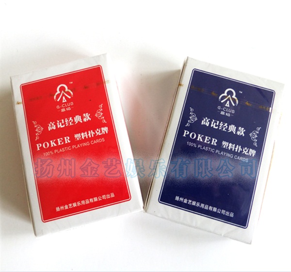 環(huán)氧聚酯混合型粉末涂料